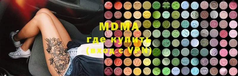 МДМА Molly  магазин    Аша 